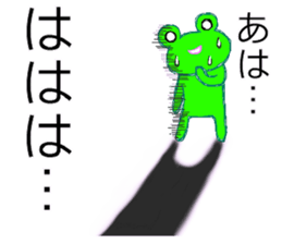 Usable?! frog sticker sticker #10279241