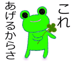 Usable?! frog sticker sticker #10279244