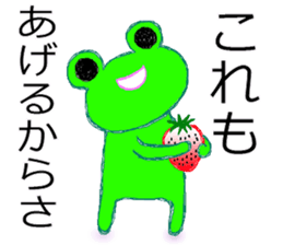 Usable?! frog sticker sticker #10279245