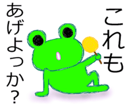 Usable?! frog sticker sticker #10279246