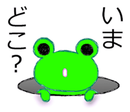 Usable?! frog sticker sticker #10279249