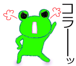 Usable?! frog sticker sticker #10279250