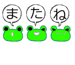 Usable?! frog sticker sticker #10279255