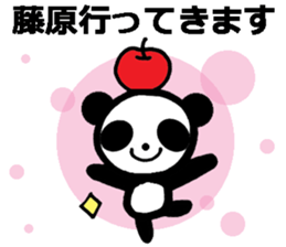 Panda stickers for Fujiwara sticker #10279866