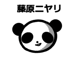 Panda stickers for Fujiwara sticker #10279868