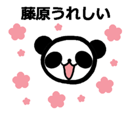 Panda stickers for Fujiwara sticker #10279869