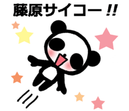Panda stickers for Fujiwara sticker #10279870