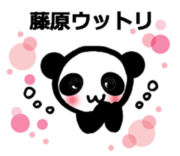 Panda stickers for Fujiwara sticker #10279871