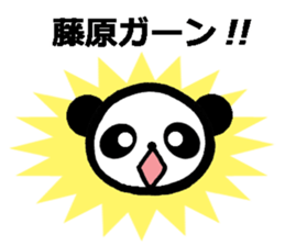 Panda stickers for Fujiwara sticker #10279873
