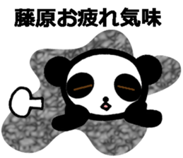 Panda stickers for Fujiwara sticker #10279877