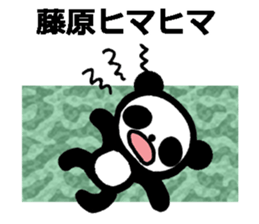 Panda stickers for Fujiwara sticker #10279879