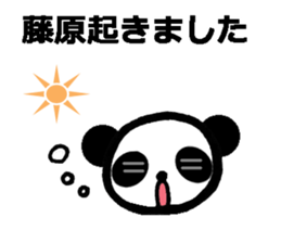 Panda stickers for Fujiwara sticker #10279889