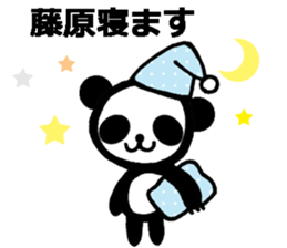 Panda stickers for Fujiwara sticker #10279890