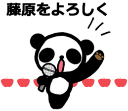 Panda stickers for Fujiwara sticker #10279892