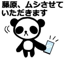 Panda stickers for Fujiwara sticker #10279893