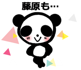 Panda stickers for Fujiwara sticker #10279895