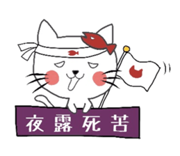 office lady cat sticker #10279900