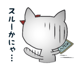 office lady cat sticker #10279905