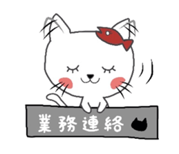 office lady cat sticker #10279912