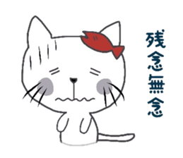 office lady cat sticker #10279925