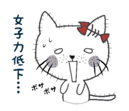 office lady cat sticker #10279928