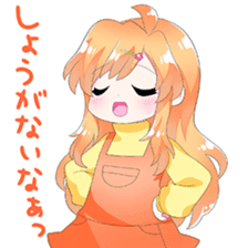 moe! Tender girl sticker #10279958