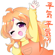 moe! Tender girl sticker #10279967