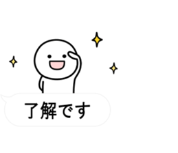 Balloon neither good nor bad sticker #10280220