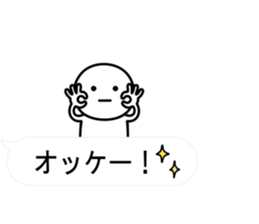 Balloon neither good nor bad sticker #10280221