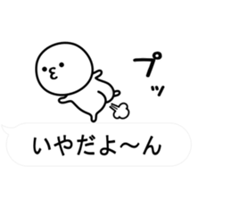 Balloon neither good nor bad sticker #10280222