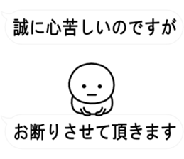 Balloon neither good nor bad sticker #10280223