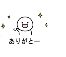 Balloon neither good nor bad sticker #10280224