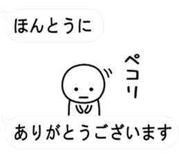 Balloon neither good nor bad sticker #10280225