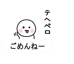 Balloon neither good nor bad sticker #10280226