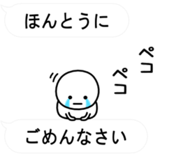 Balloon neither good nor bad sticker #10280227