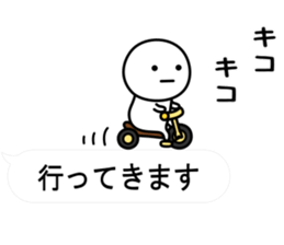 Balloon neither good nor bad sticker #10280228