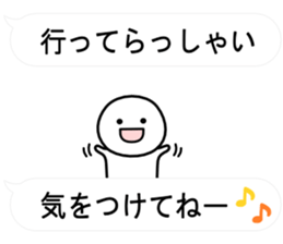 Balloon neither good nor bad sticker #10280229