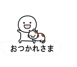 Balloon neither good nor bad sticker #10280231