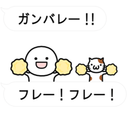 Balloon neither good nor bad sticker #10280232