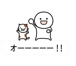 Balloon neither good nor bad sticker #10280233