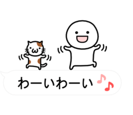 Balloon neither good nor bad sticker #10280234