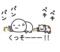 Balloon neither good nor bad sticker #10280235