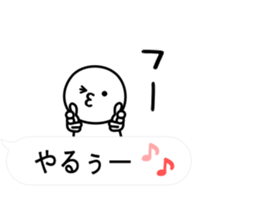 Balloon neither good nor bad sticker #10280236