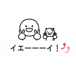 Balloon neither good nor bad sticker #10280238