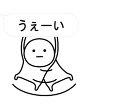 Balloon neither good nor bad sticker #10280239