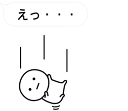 Balloon neither good nor bad sticker #10280241