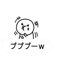 Balloon neither good nor bad sticker #10280244