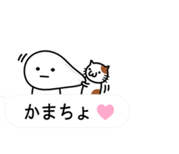 Balloon neither good nor bad sticker #10280246