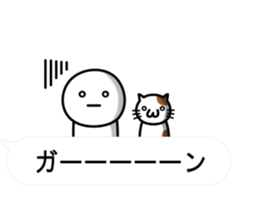 Balloon neither good nor bad sticker #10280248