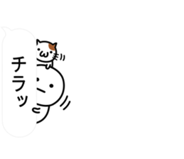 Balloon neither good nor bad sticker #10280250